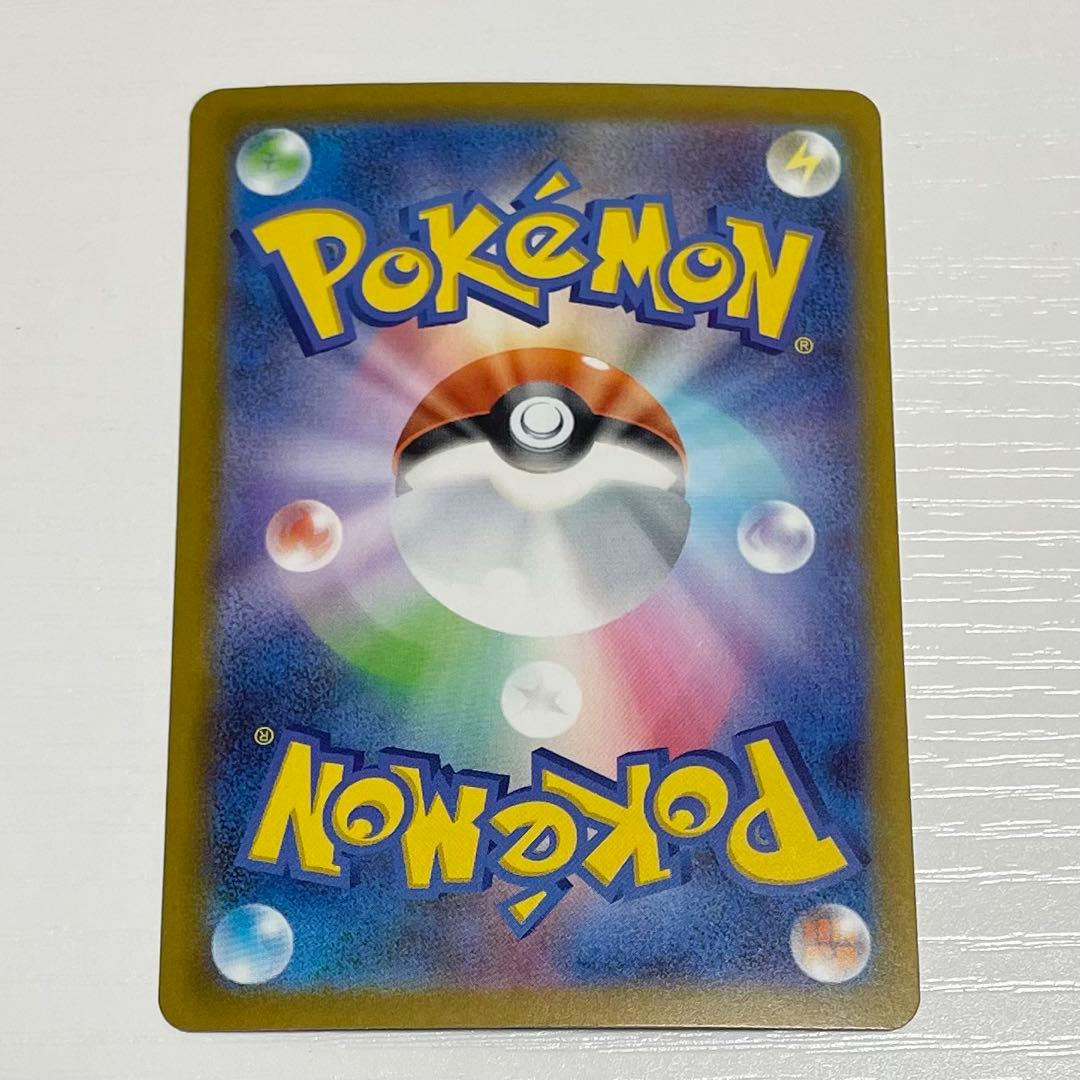 ポケモンカード メガカイリューex sar