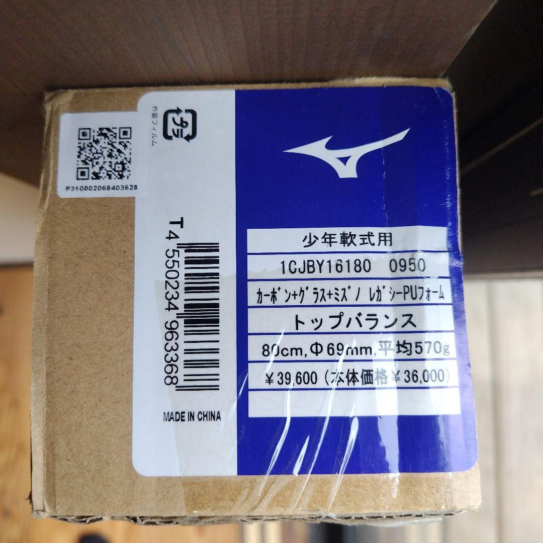 トミーエドマン☆スタジアム限定配布☆ボブルヘッド☆未開封☆背番号: 25