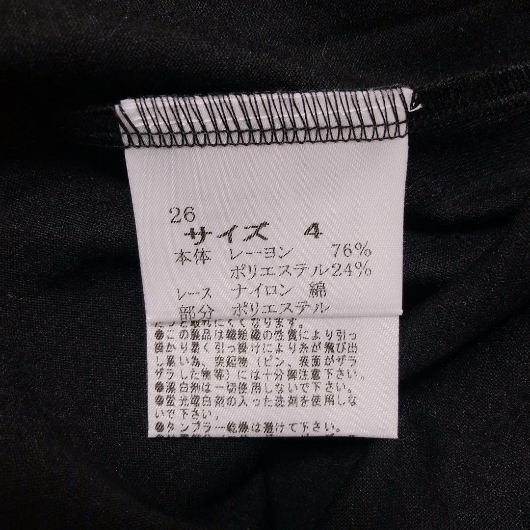 希少【OUTIL】TRICOT AAST OUTIL TORICOT AAST BLACK/WHITE バスク