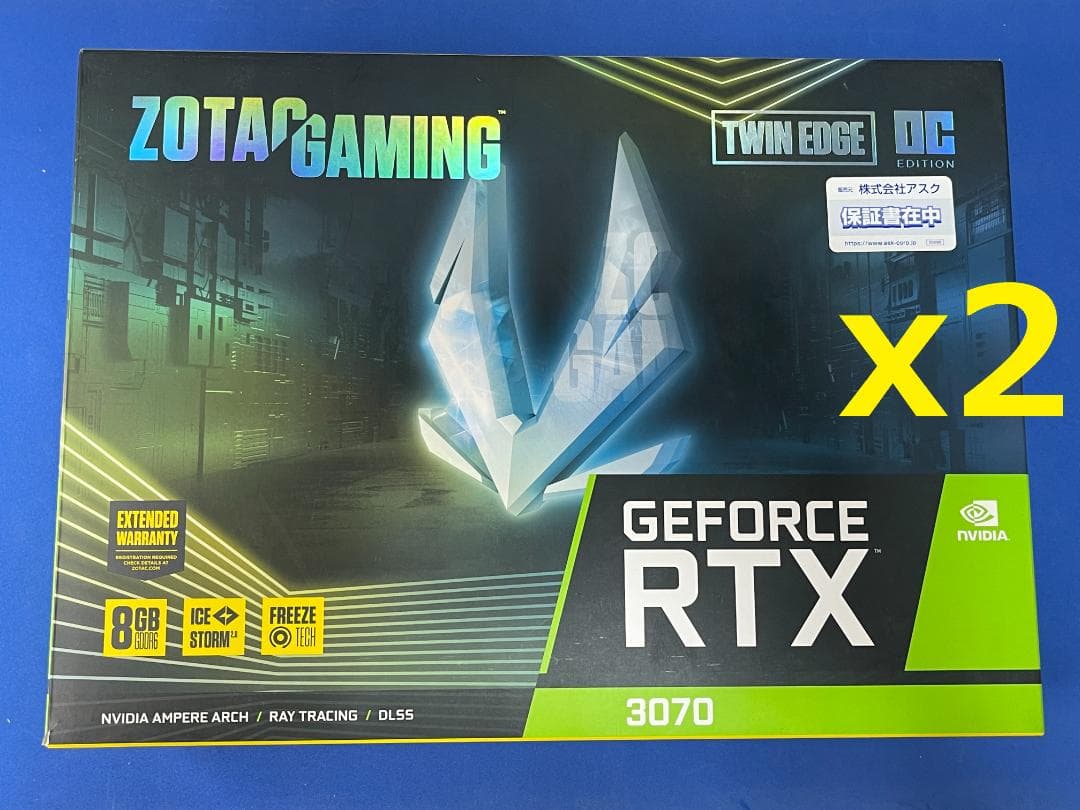 2枚セット ZOTAC RTX 3070 TWIN EDGE OC