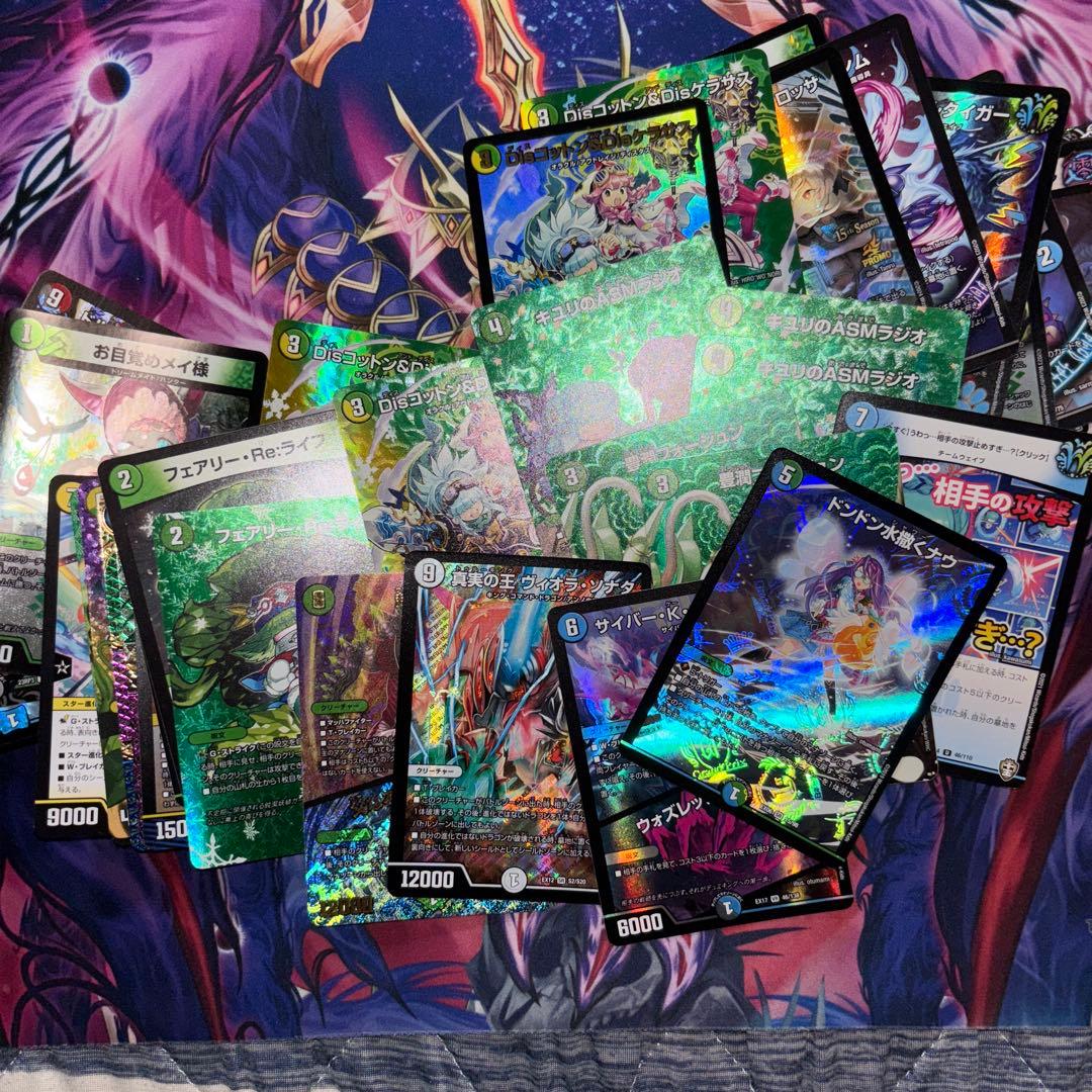 か*ん様 デュエマ引退品