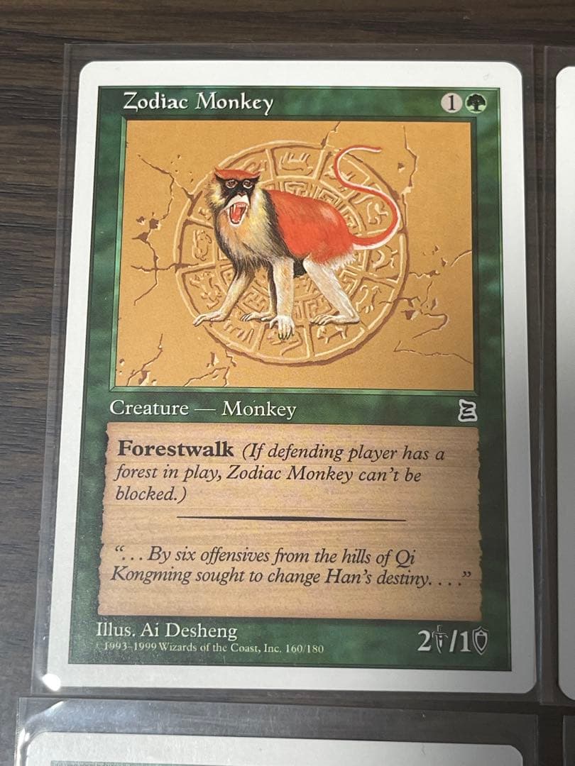 mtg ポータル三国志 黄道の虎 黄道の馬 黄道の雄牛他10枚