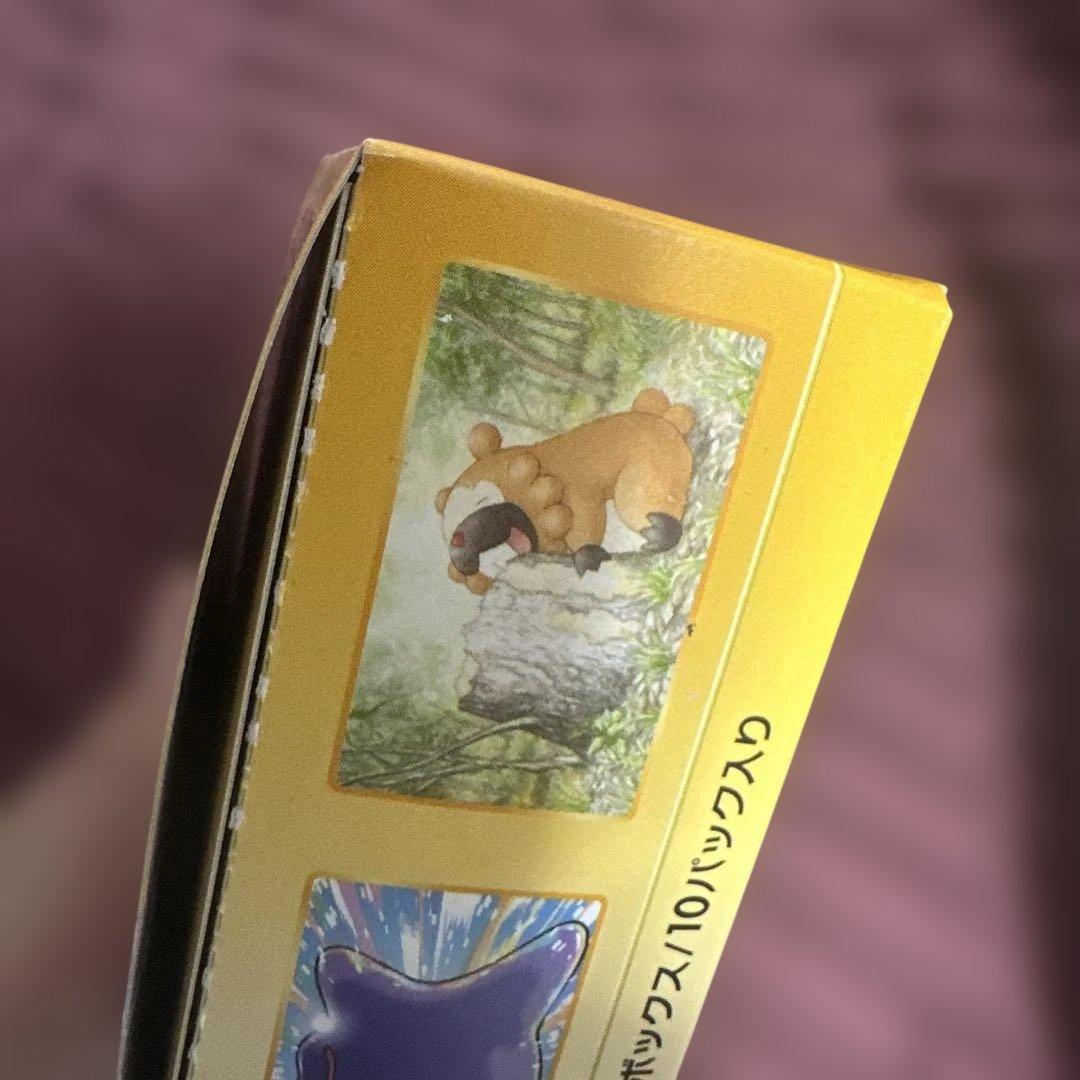 ポケモンカードゲーム VSTARユニバース【シュリンク無】