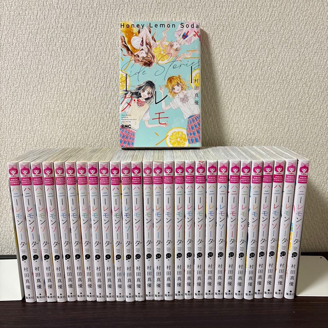 全巻セット】ハニーレモンソーダ 1〜27巻セット ハニーレモンソーダ