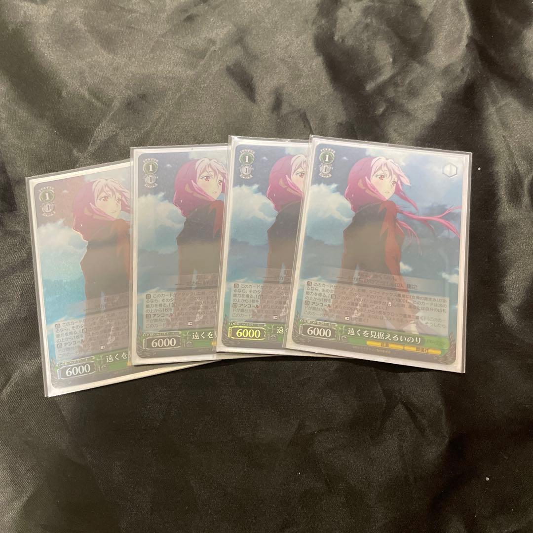 ギルティクラウン  WS ヴァイス　デッキ　サイン　まとめ売り