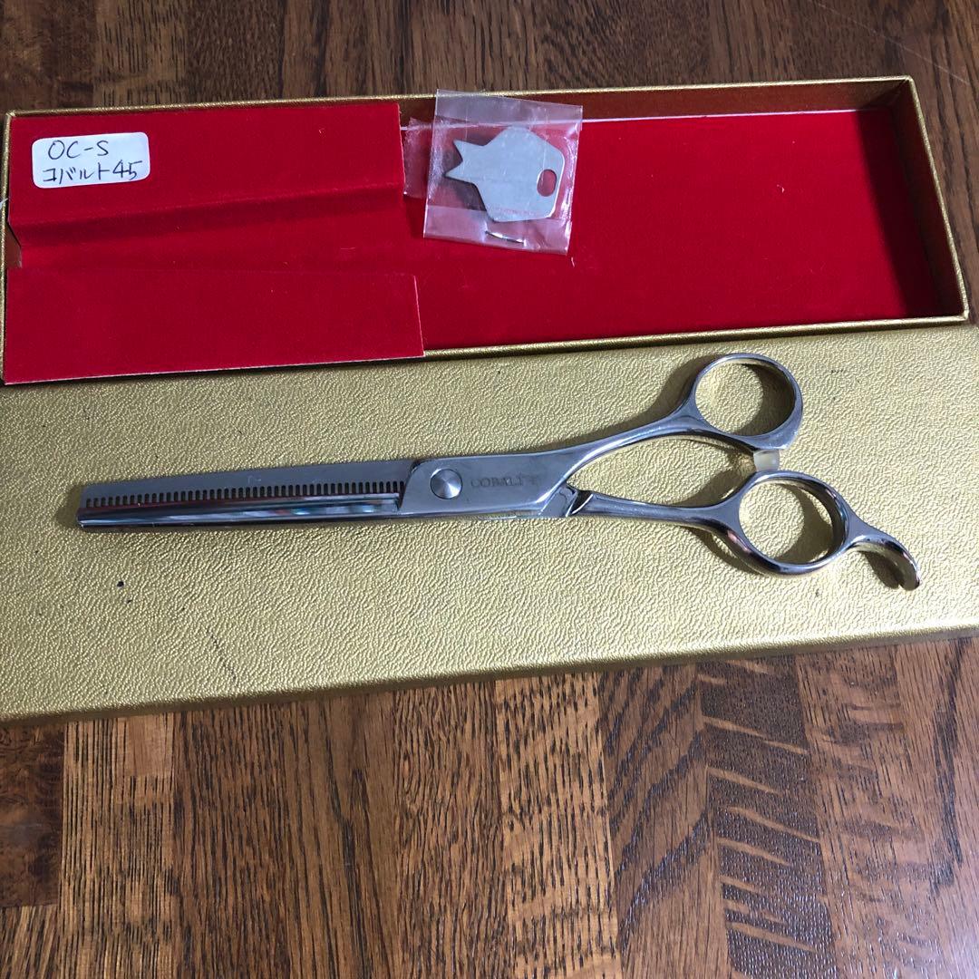 トリミングシザー セニング 菊王冠 コバルト45