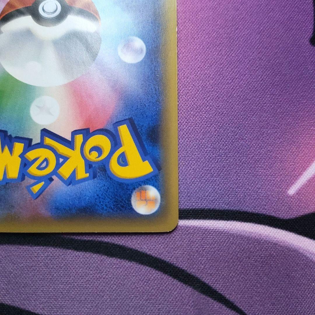 【フレーム付き】ミュウ CP5 幻·伝説ドリームキラコレクション 017/036