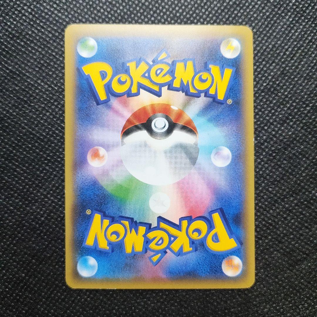 【フレーム付き】ミュウ CP5 幻·伝説ドリームキラコレクション 017/036