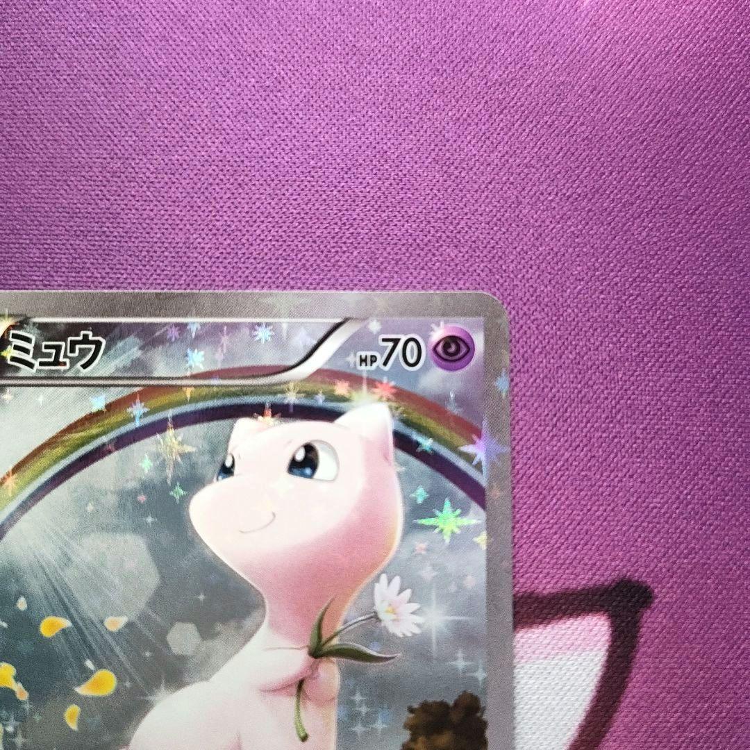 【フレーム付き】ミュウ CP5 幻·伝説ドリームキラコレクション 017/036