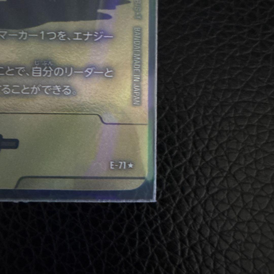 フュージョンワールド MANGAブースター02エ ナジーマーカー