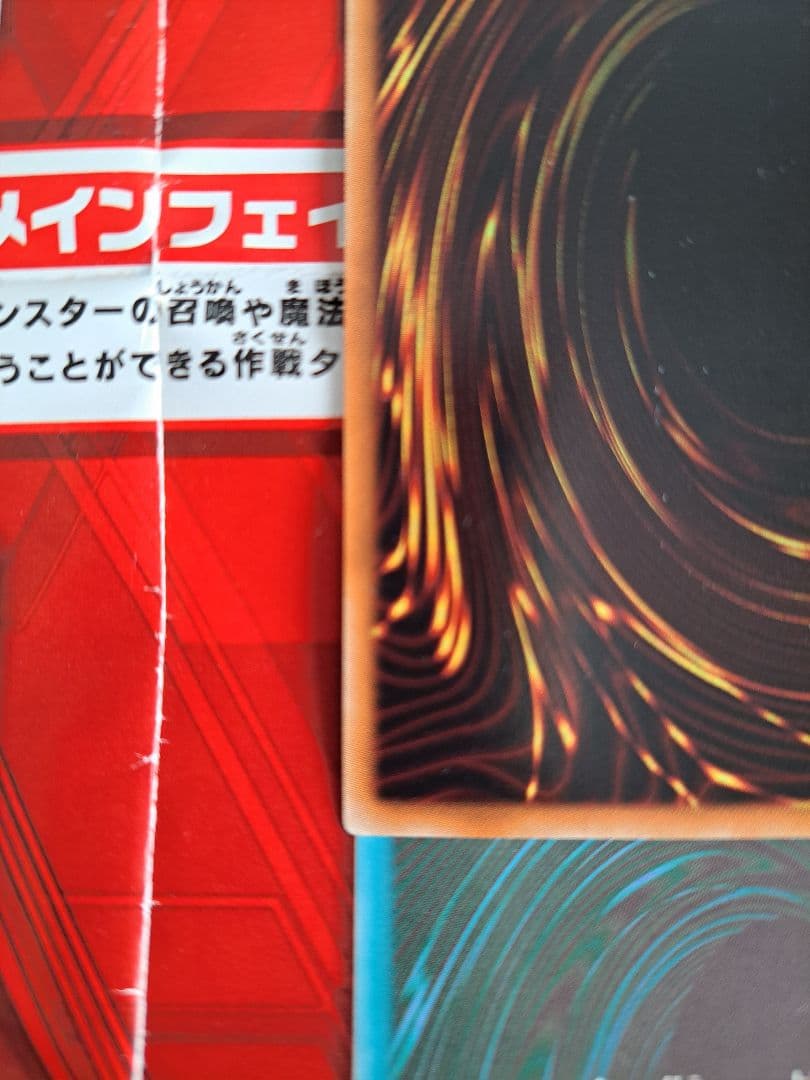 遊戯王カード 青眼の白龍 SCB1-JPP01