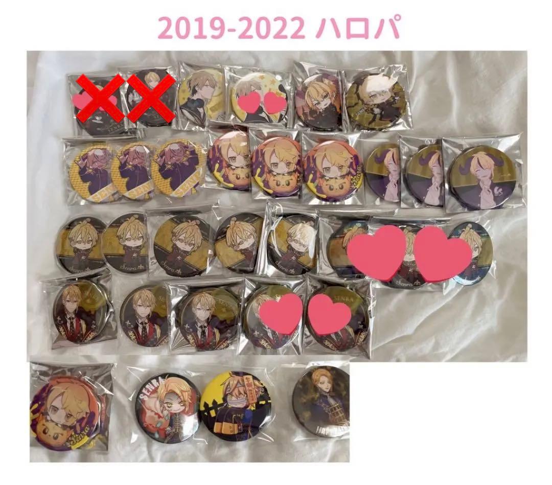 センラ 缶バ まとめ売り 浦島坂田船 センラさん 缶バまとめ 浦島坂田船