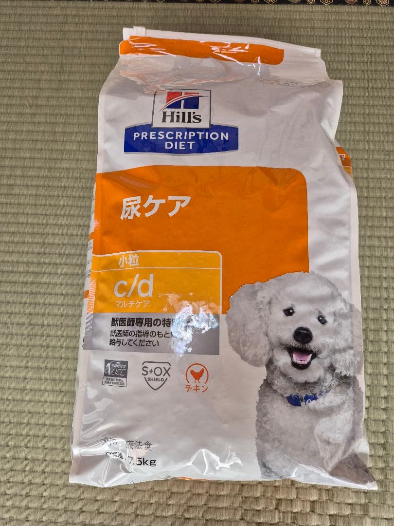 Hill's c/d 尿ケア 7.5kg