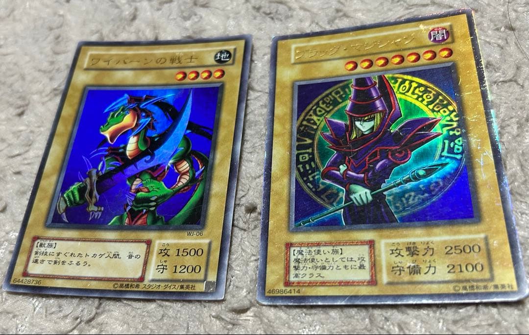遊戯王デュエルマスターズ カードセット　初期