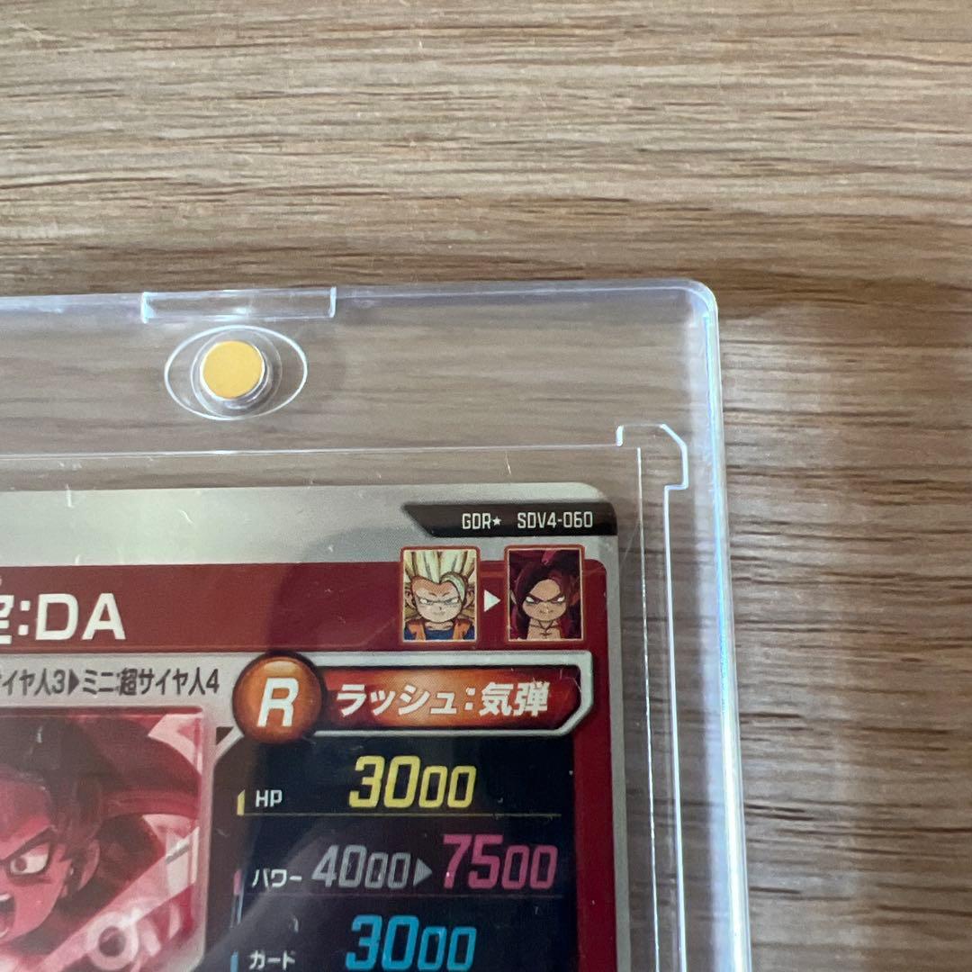 孫悟空：DA sdv4-060 GDR+