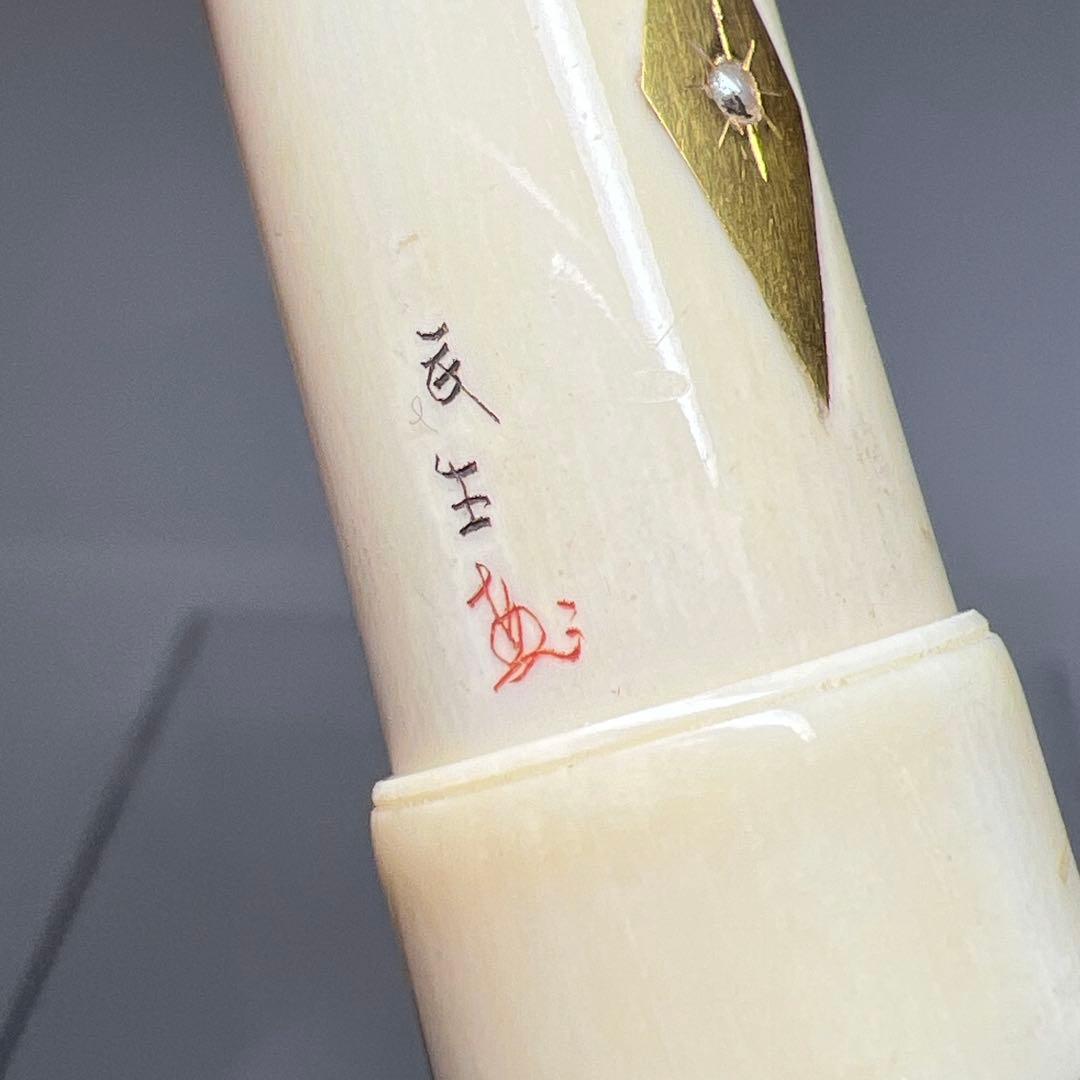 極上 東民在銘 金象嵌印材 32g 東Y8-0109☆2F 常態款