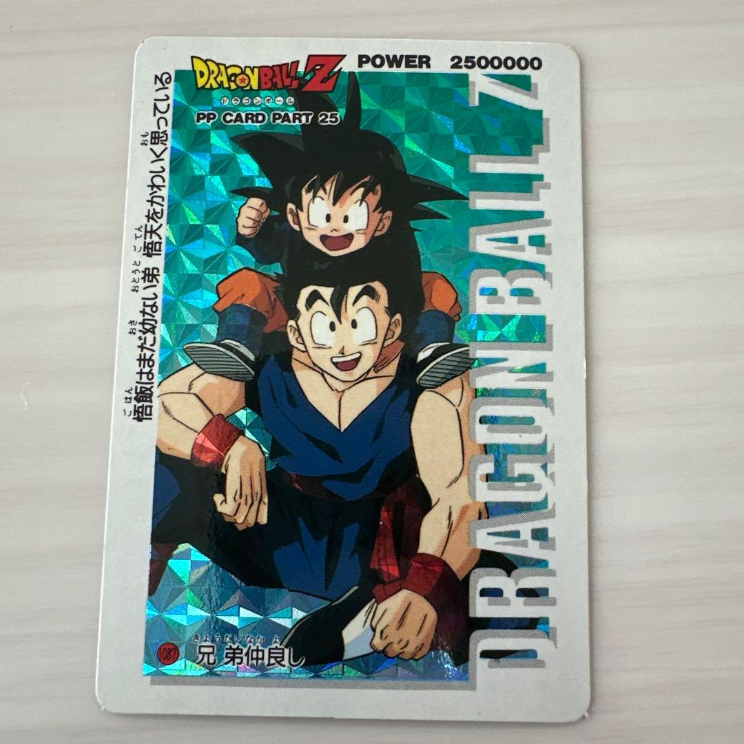 アマダ ドラゴンボールZ PPカード PART25 1087 - メルカリ