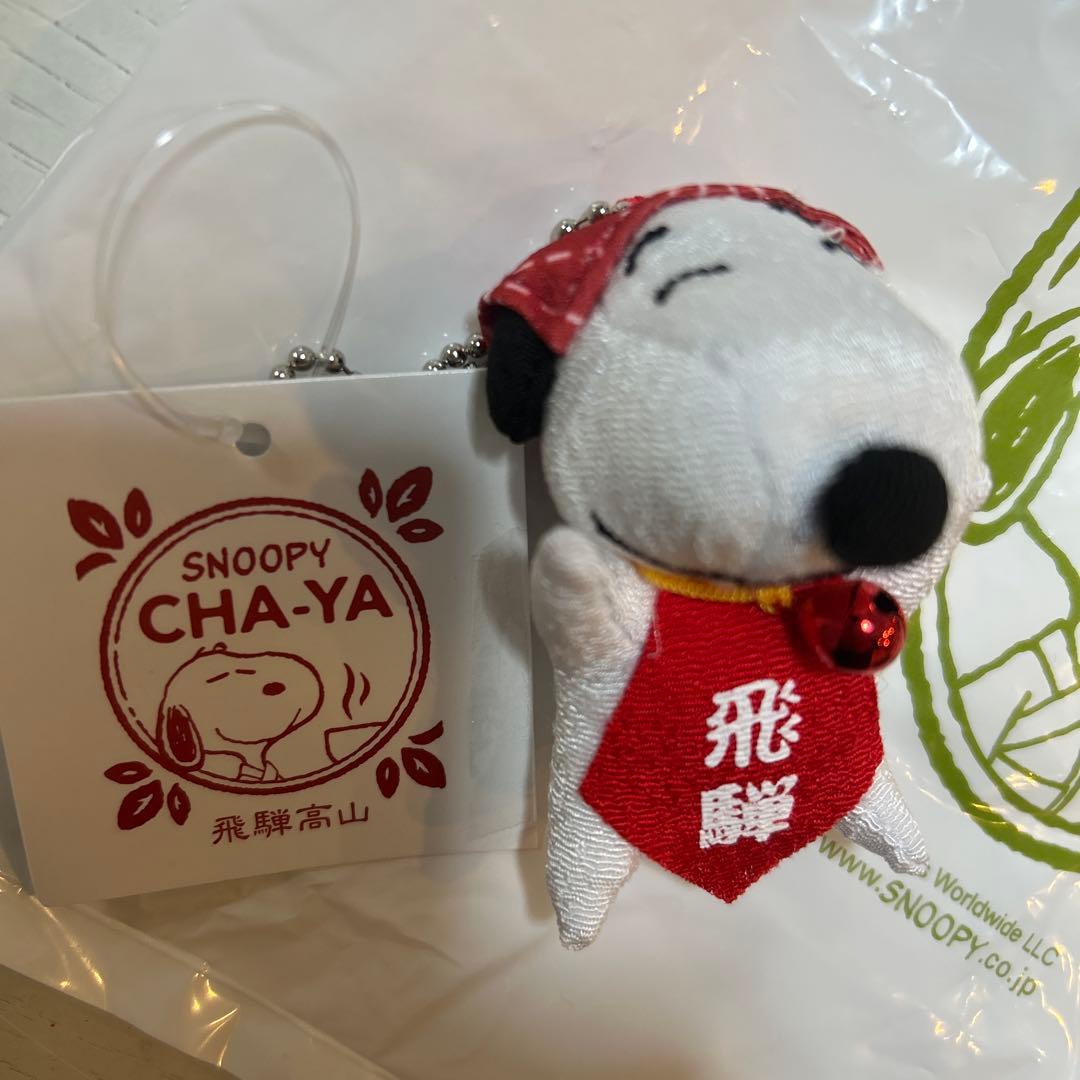 飛騨高山限定 スヌーピー (さるぼぼ) - メルカリ