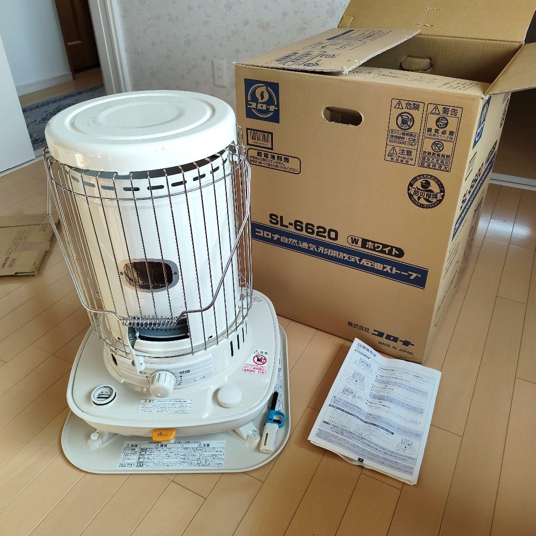 コロナ 石油ストーブ SL-6620（ホワイト）