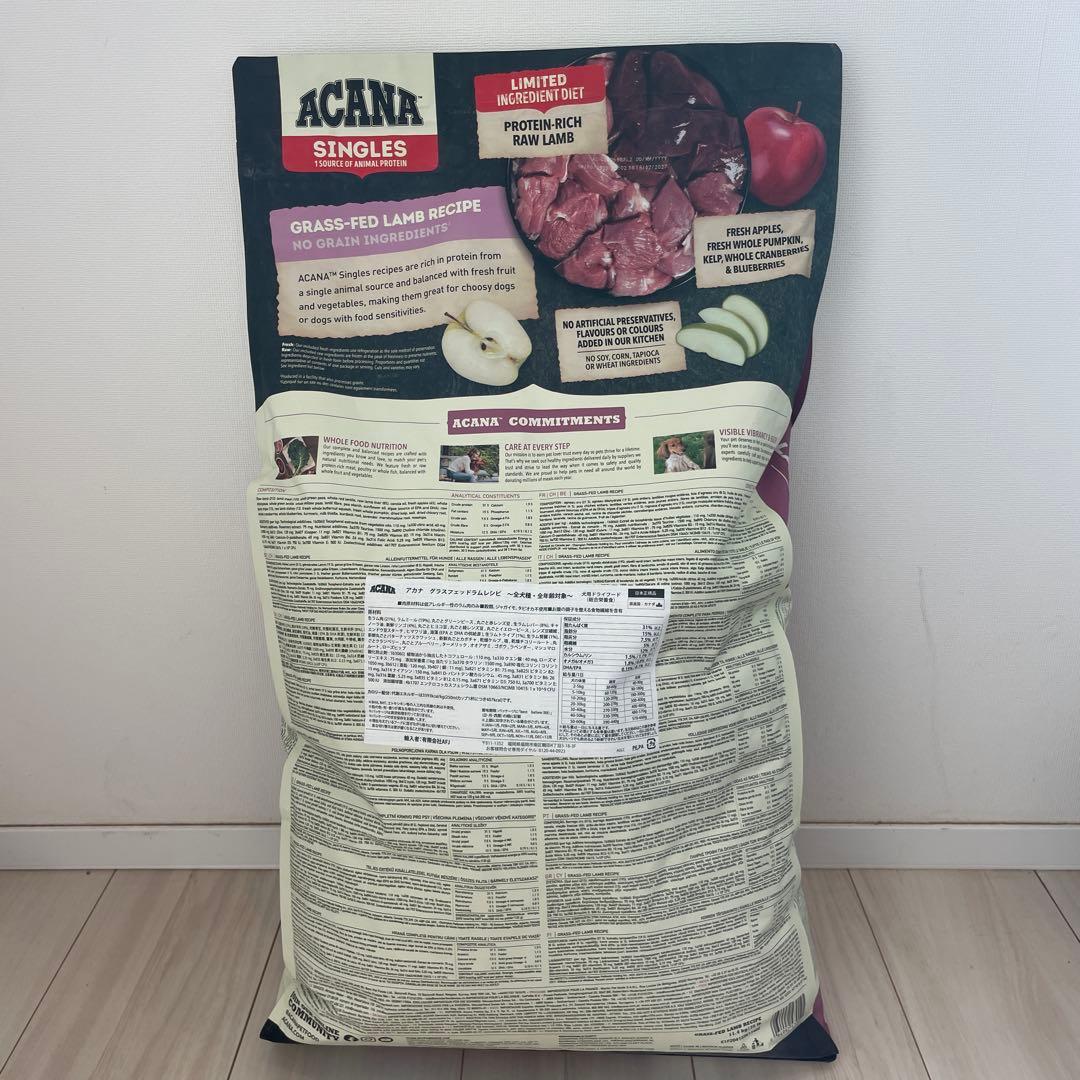 ACANA アカナ シングル グラスフェッドラムレシピ 11.4kg