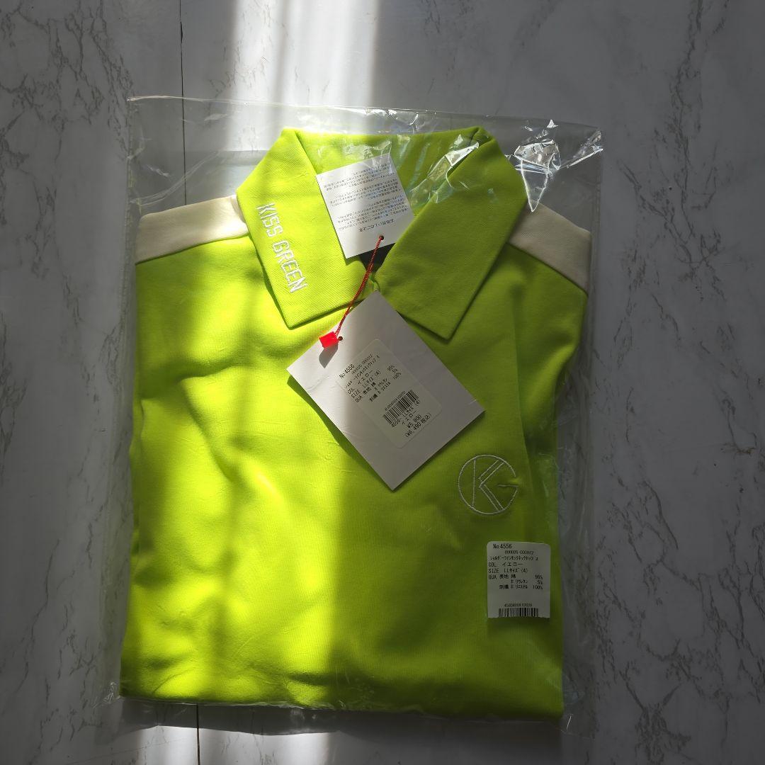 キスオンザグリーン