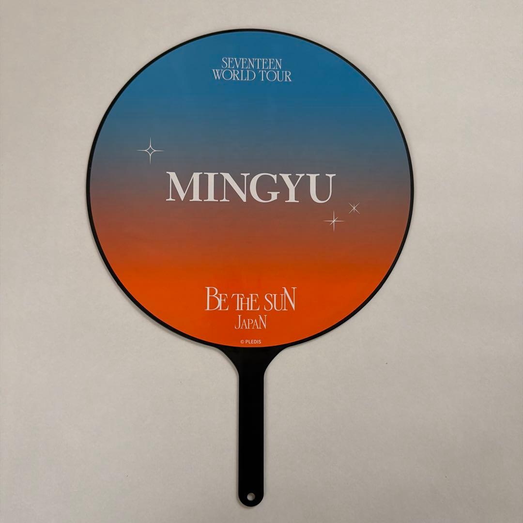 SEVENTEEN ミンギュ BE THE SUNうちわ