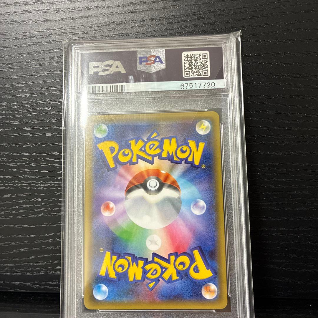 【PSA10 】ニンフィアEX エラー版 ポケキュン ポケモンカード