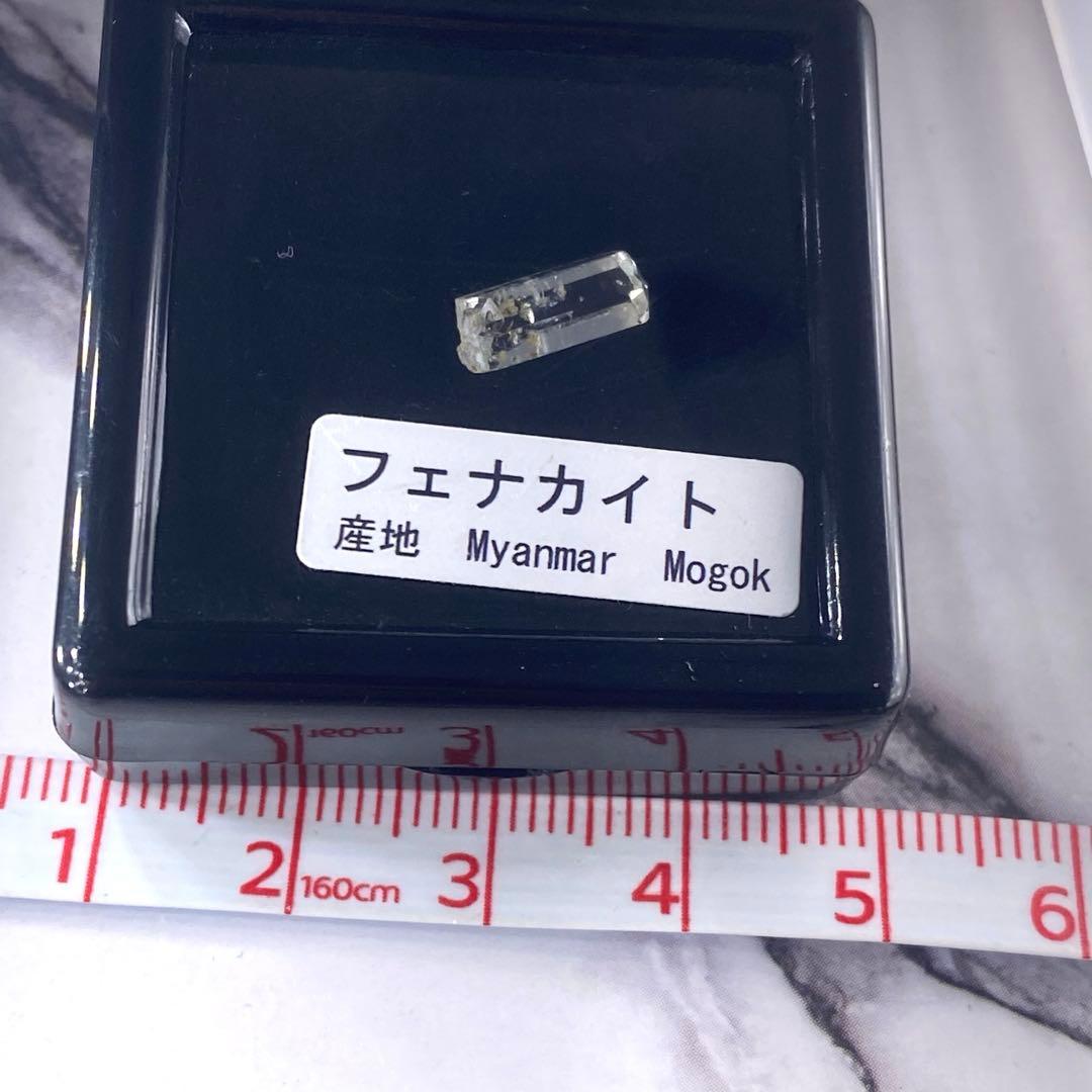 フェナサイト フェナカイト 原石 パワーストーン ミャンマー モゴック