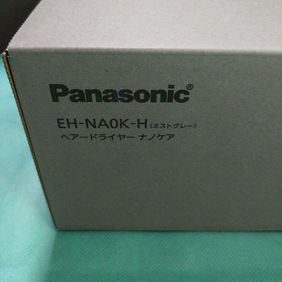 PanasonicヘアードライヤーナノケアEH-NA0K-H新品未使用。