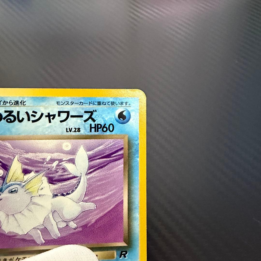 【ロケット団】旧裏まとめ売り　ポケモンカード　18枚