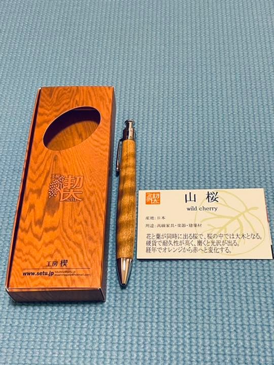 工房楔 山桜 ルーチェペン ボールペン ショップ