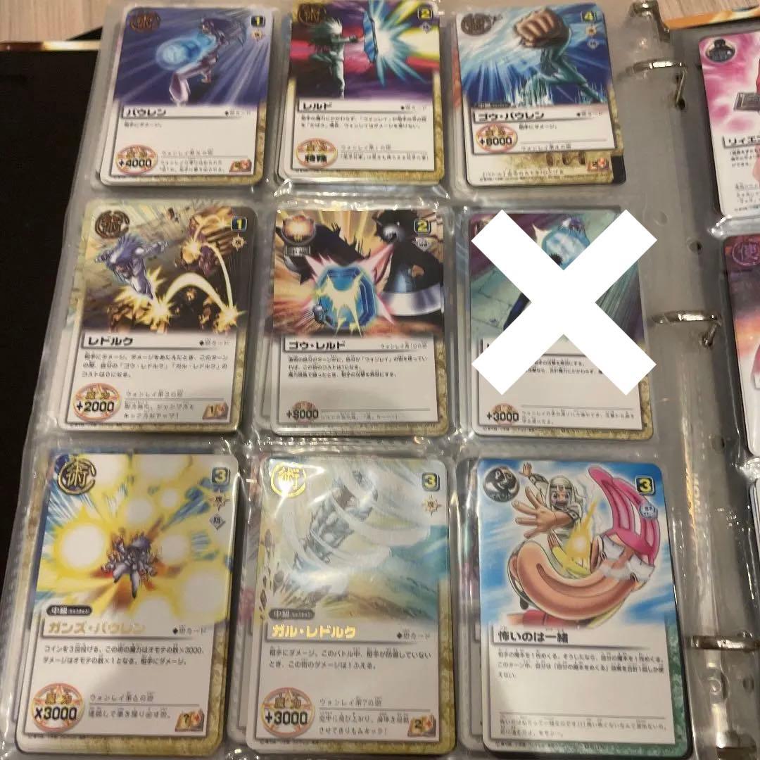 ウォンレイ モモン &カード vsカード ガッシュベルカード