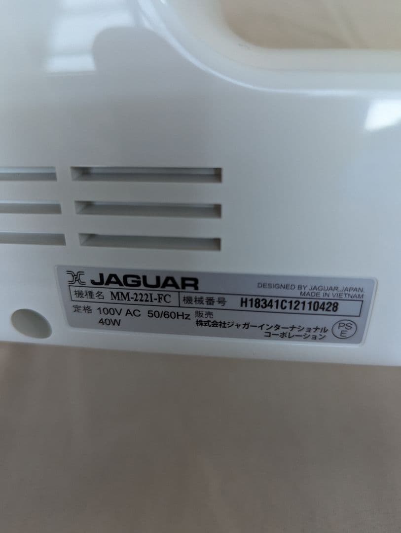 【新品 未使用品】ジャガー フリーアーム電動ミシン MM-222I-FC