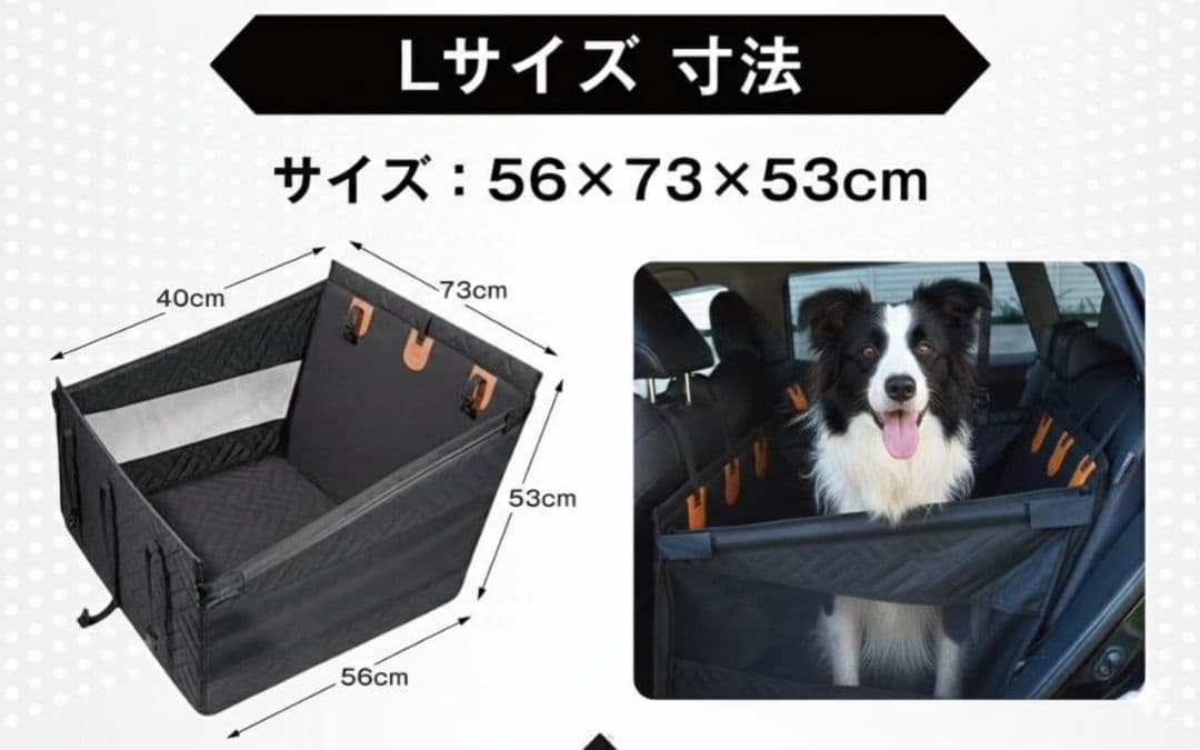 獣医師監修／JPPMA認定品】ドライブボックス LaLa-Pets Lサイズ