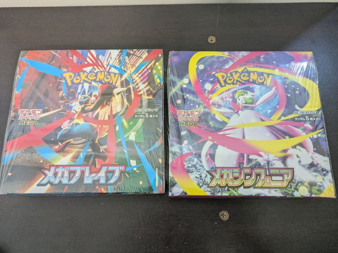 ソルガレオ&ルナアーラGX SR PSA10 ドリームリーグの通販はau PAY