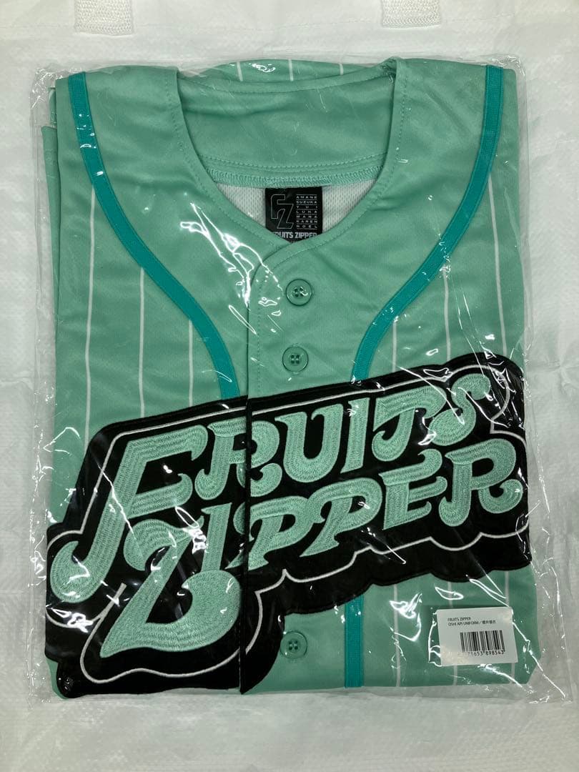 FRUITS ZIPPER フルーツジッパー 推しアピ ユニフォーム 櫻井優衣