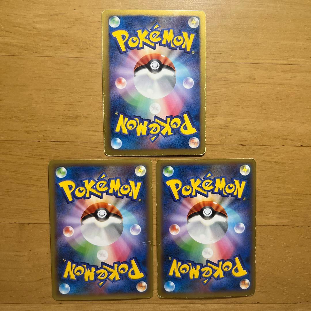 ポケカ3枚セット ダークライEX ドクロッグEX イベルタルEX