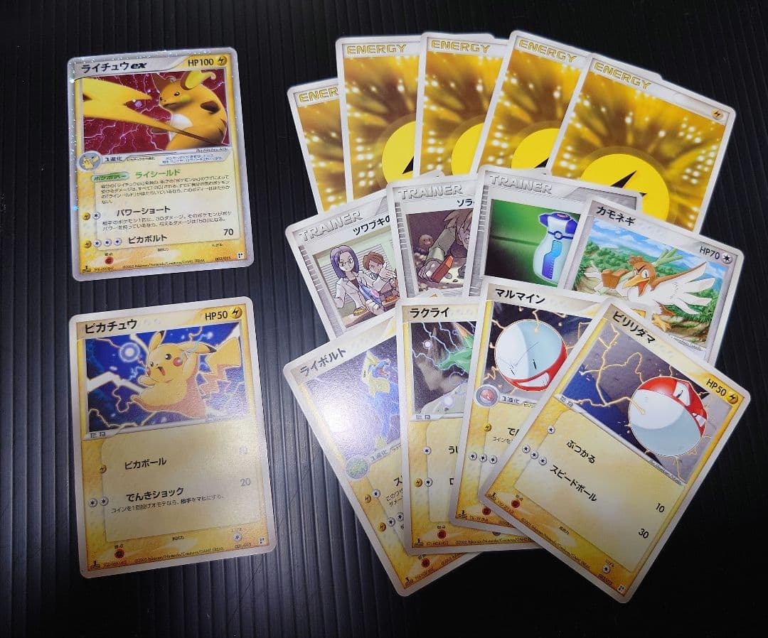 クイックコンストラクション　雷.超.炎