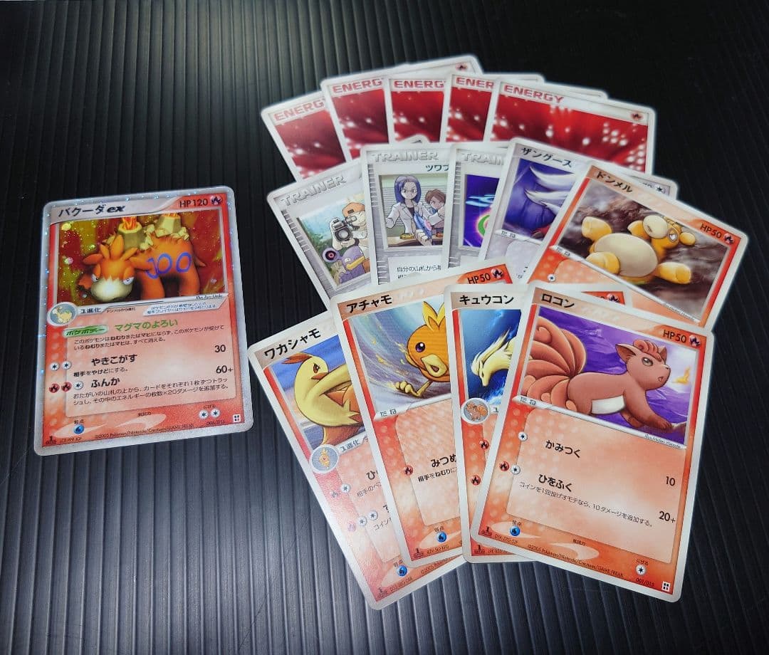 クイックコンストラクション　雷.超.炎