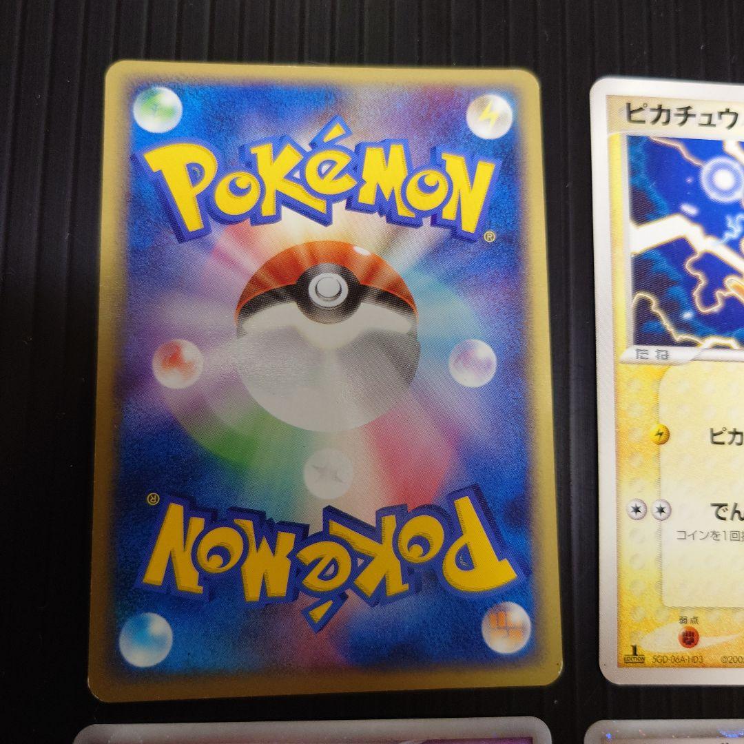 クイックコンストラクション　雷.超.炎