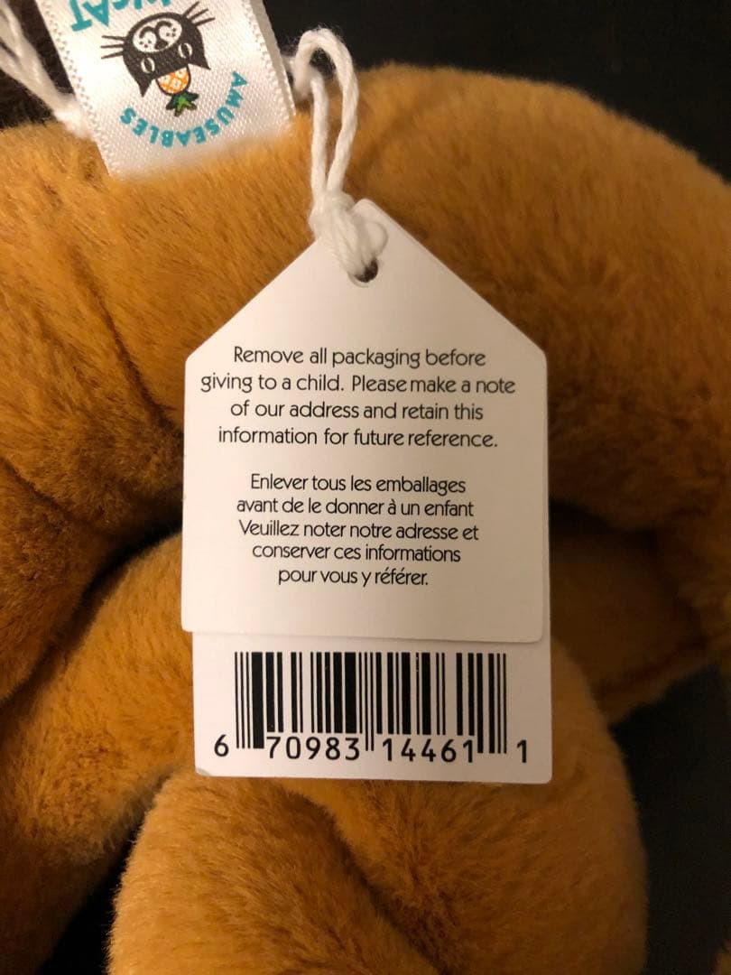  プレッツェル マスコット 23cm ぬいぐるみ 正規品