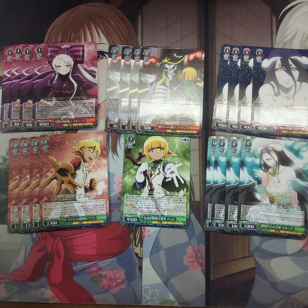 ヴァイスシュヴァルツ オーバーロード デッキパーツ