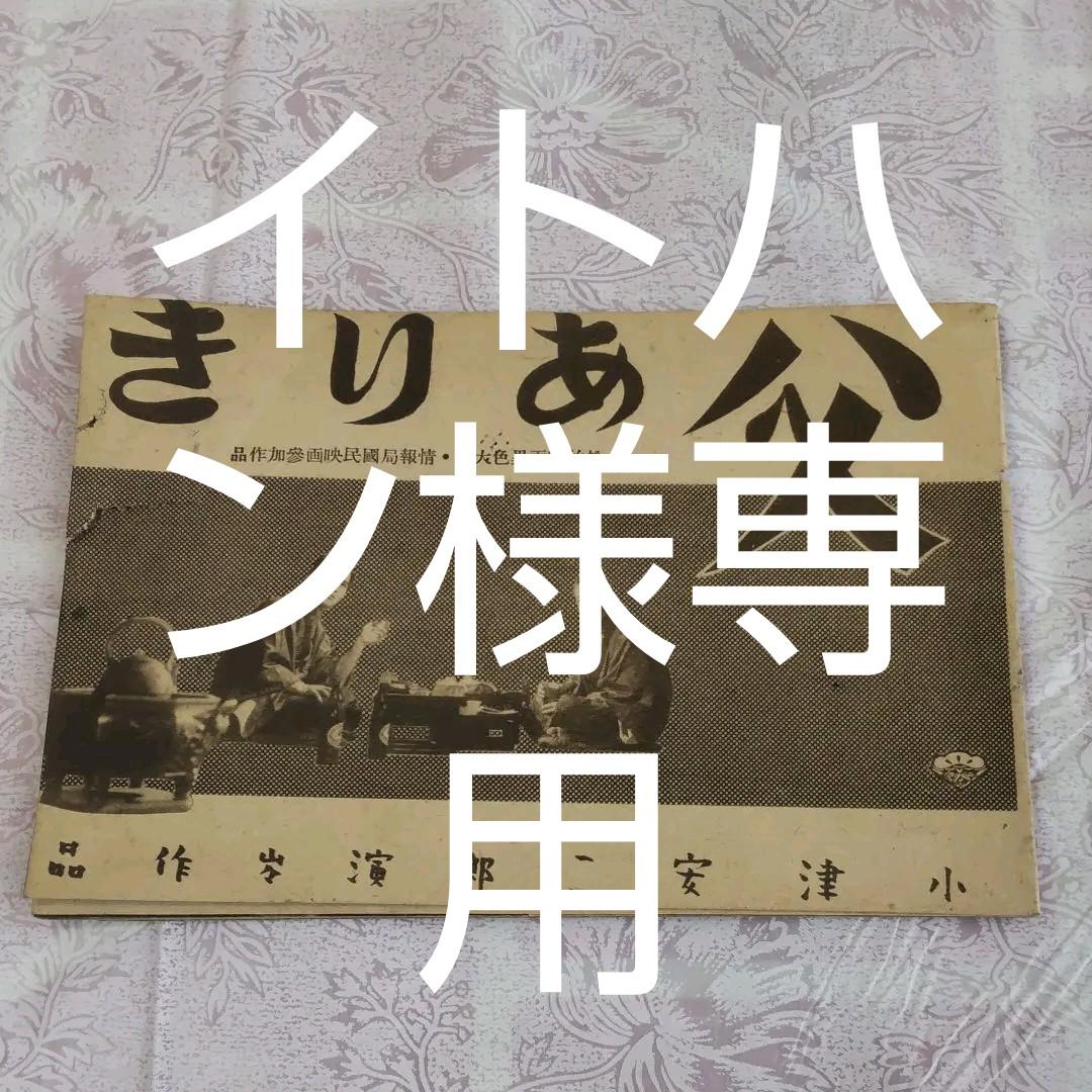 直筆サイン入り写真 ホセ・サロモン・ロンドン 工場 大連一方足球