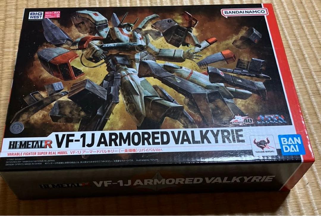 バンダイ　マクロスvf1J アーマードバルキリー　ハイメタルR 新品未使用
