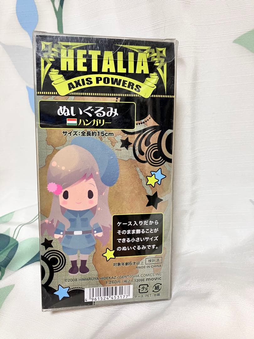 ヘタリア☆ハンガリーぬいぐるみ