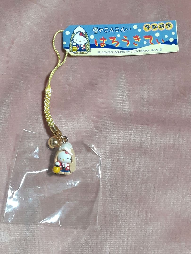 冬期限 キティちゃん 根付 4種セット