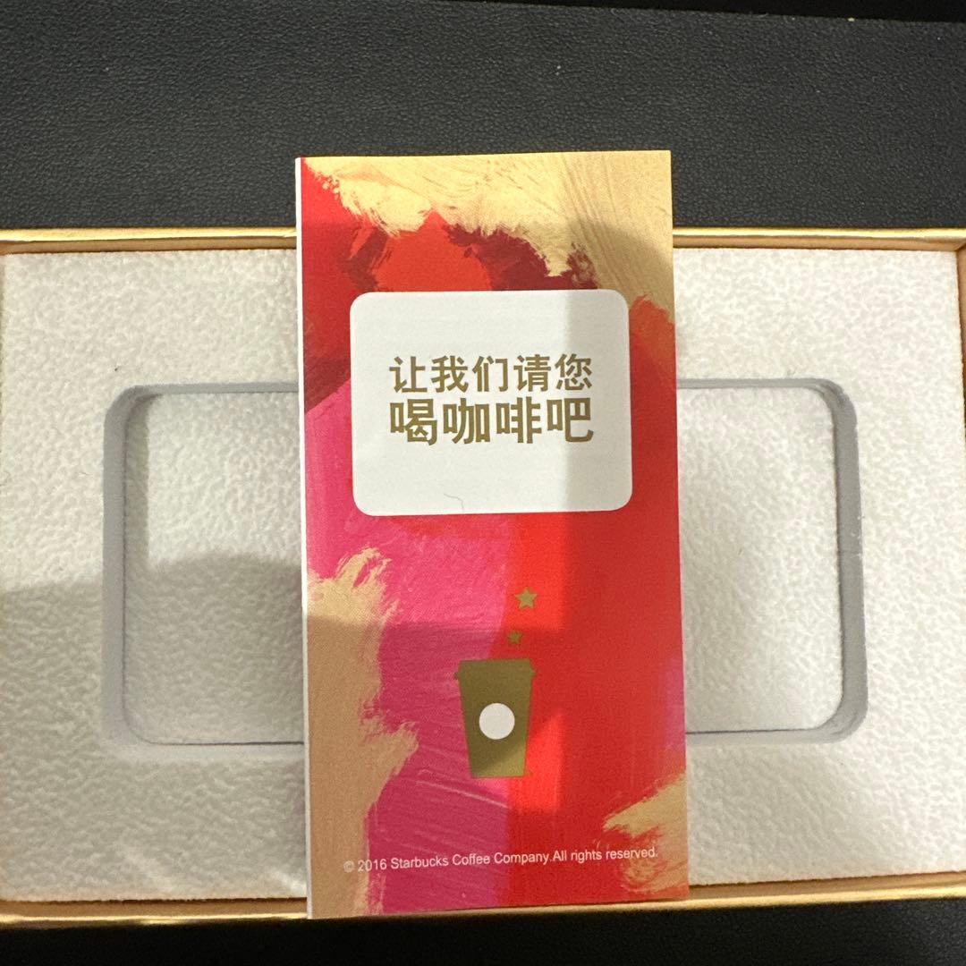 スターバックスカード ホリデースペシャルエディション 2016 限定品