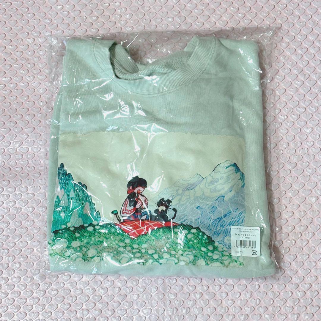 東キヨドーム15周年くじA賞スウェット