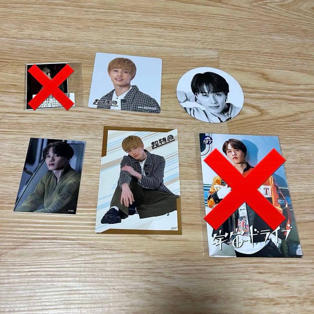 超特急 12号車 マサヒロ グッズ 生写真 ペンライト 非売品あり 即購入