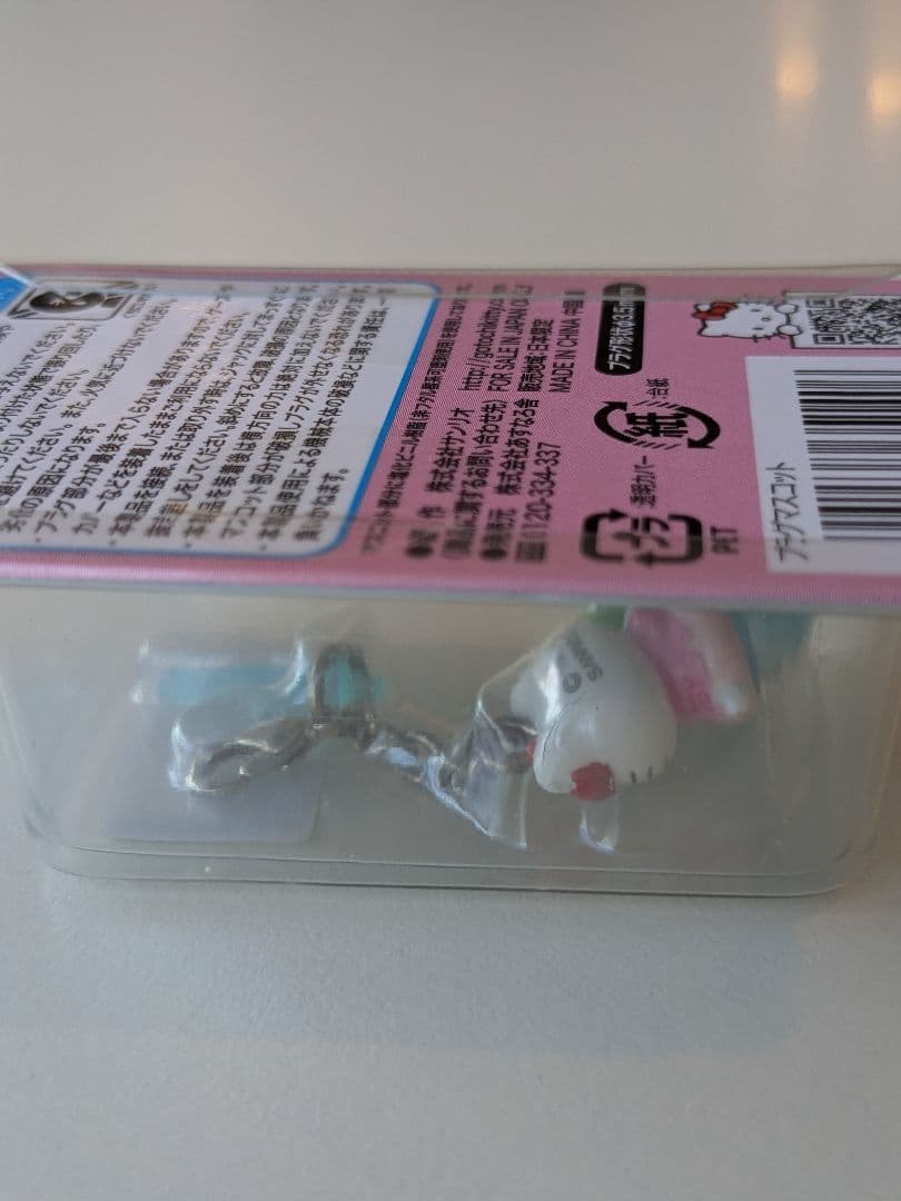 ハローキティ プラグマスコット 東京ビル管理用品協同組合